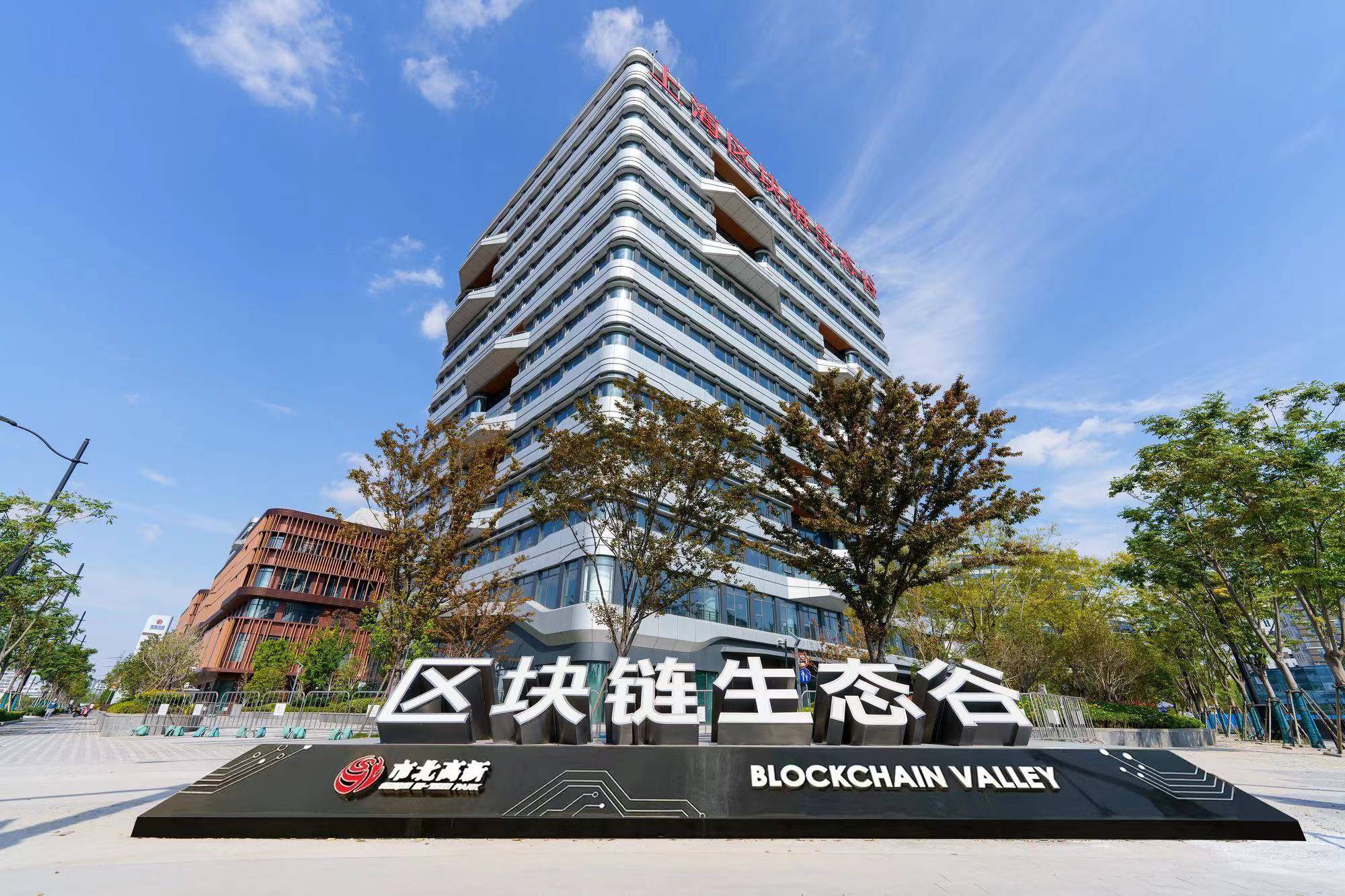 社区反馈称，区块链技术开启全新生态布局