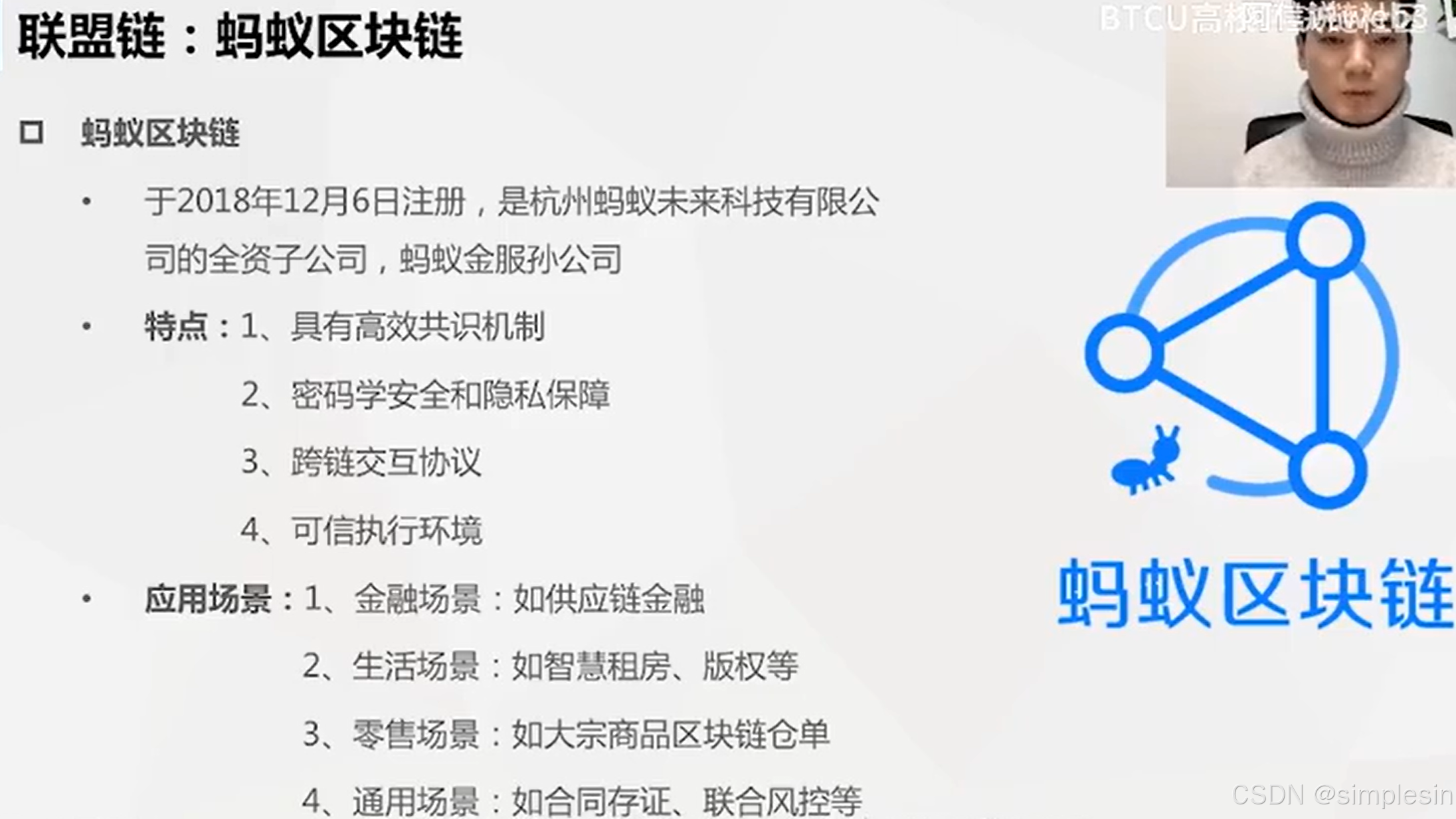 包含链上数据显示，Web3引发社区热议的词条