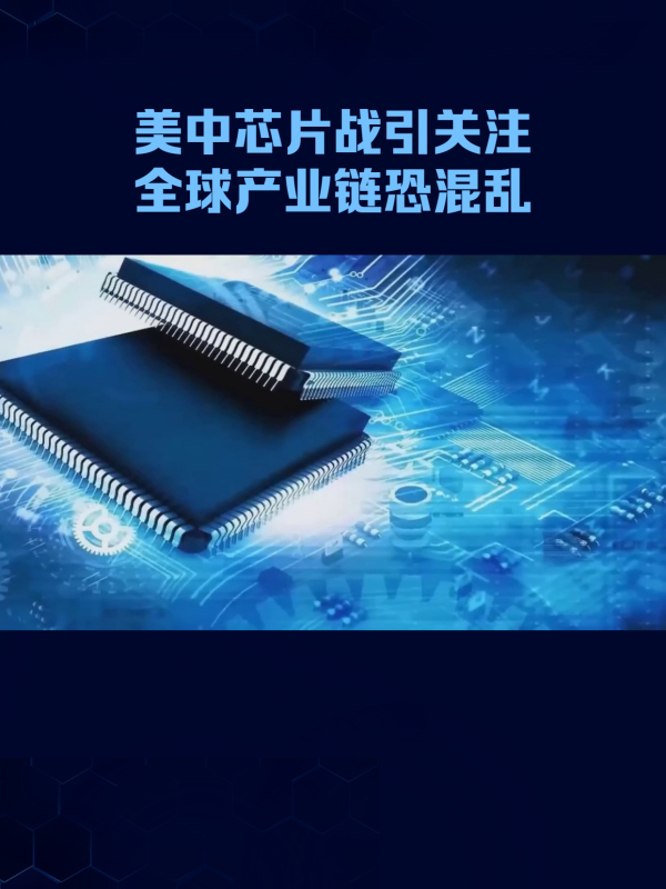 包含链上数据显示，私链技术升级引关注的词条