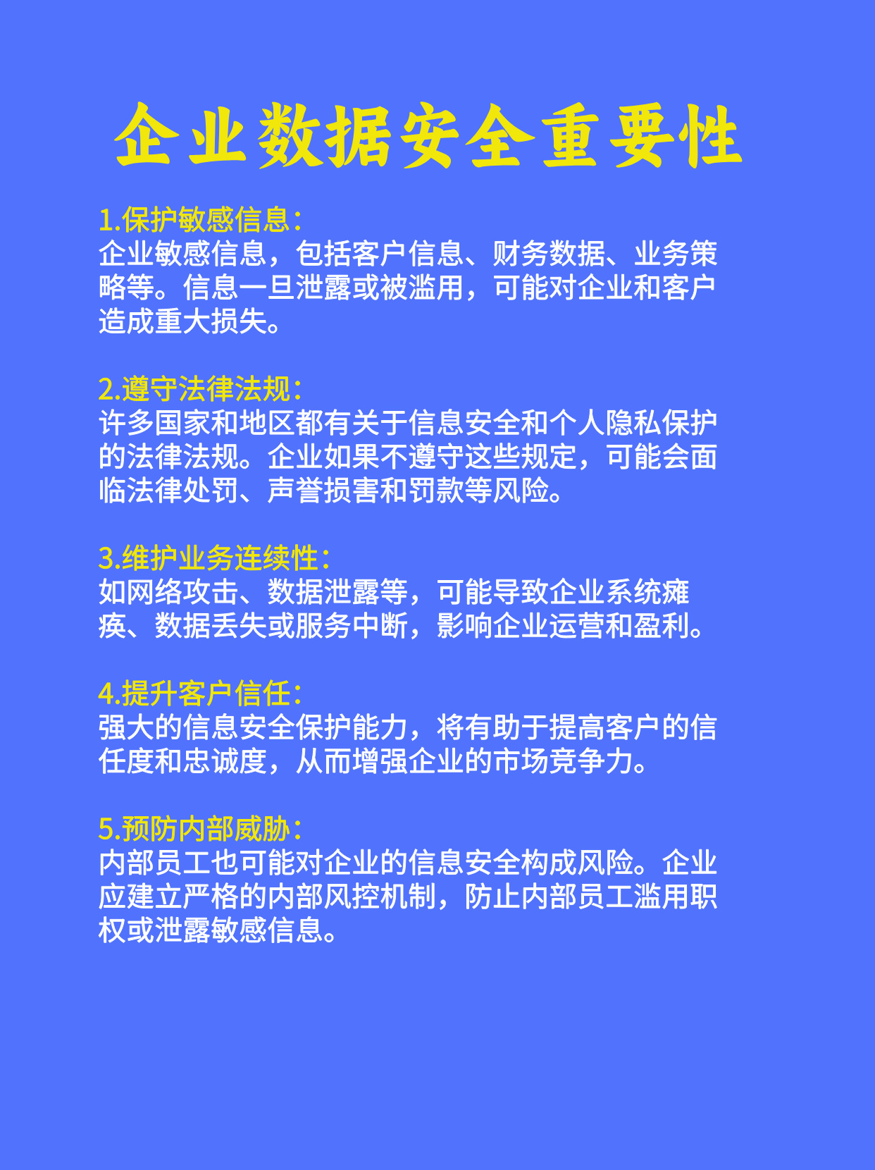 关于平台公告，加密矿业引发社区热议的信息