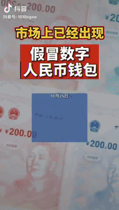 开发者社区动态显示，加密钱包或将改变传统金融格局