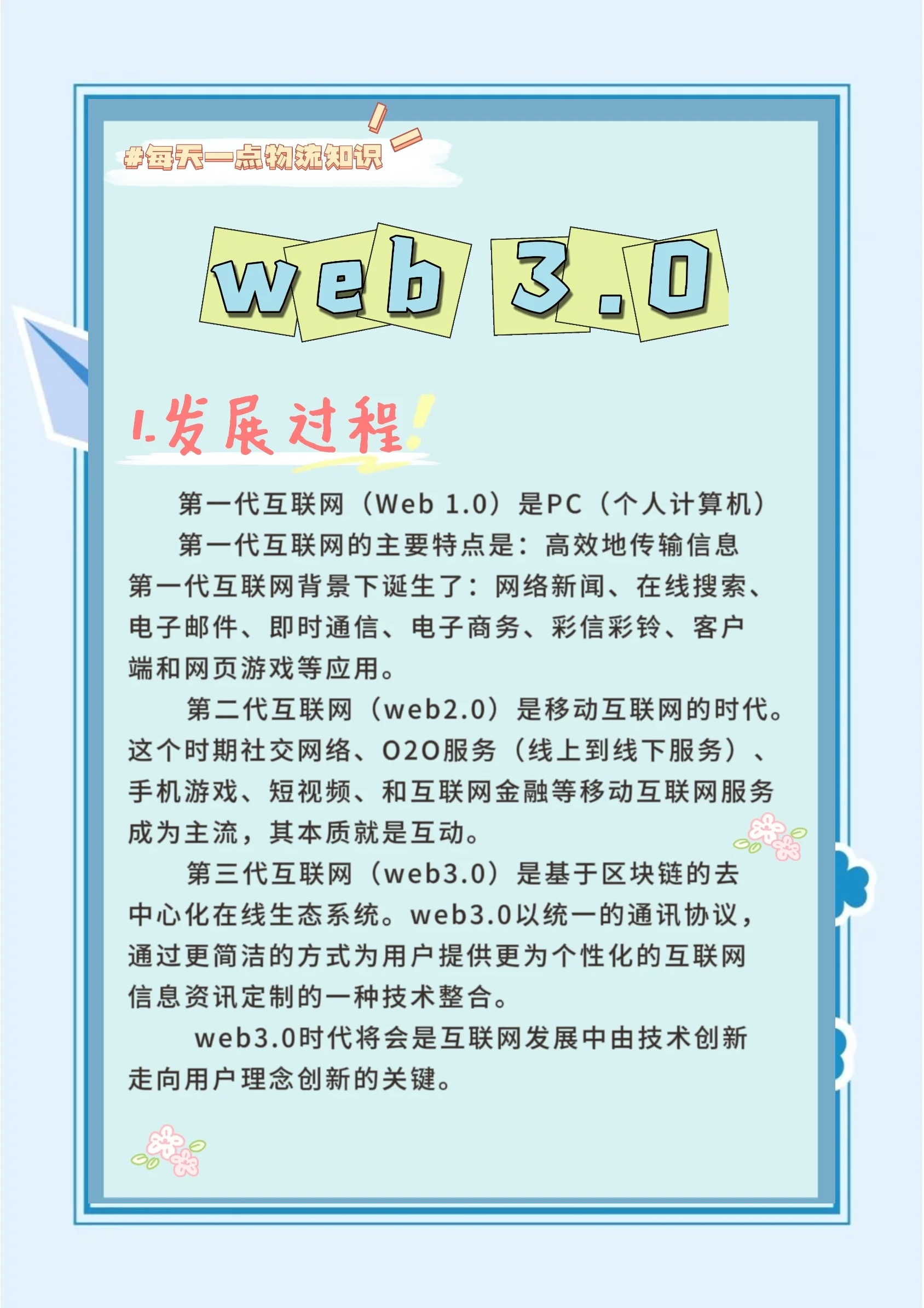 专家认为，Web3交易量再创新高的简单介绍-九游登录入口