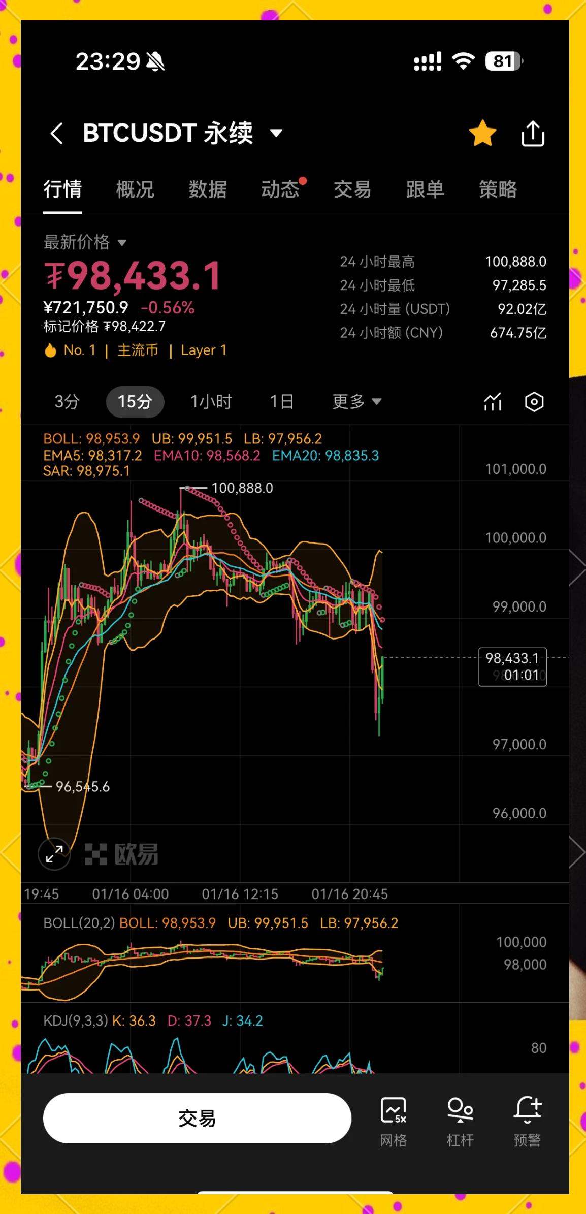 关于监管趋严下的虚拟币投资生态日趋多元化，政策环境持续变化。的信息-九游网页版