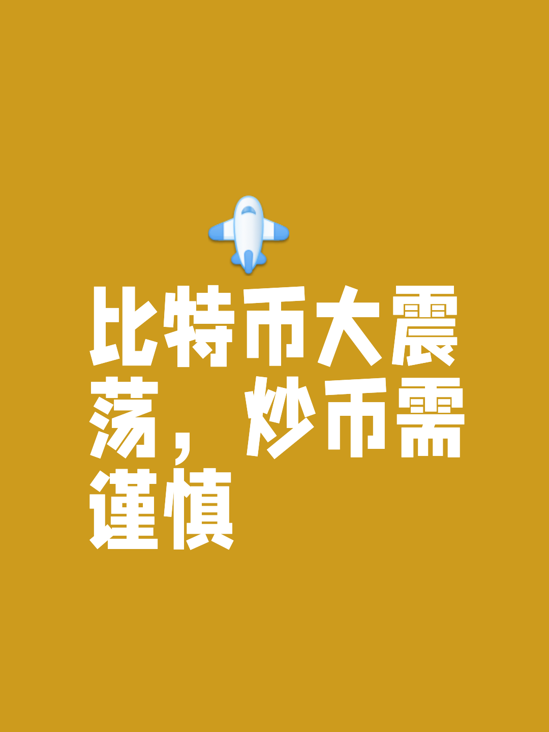 社区反馈称，比特币迎来新一轮爆发的简单介绍
