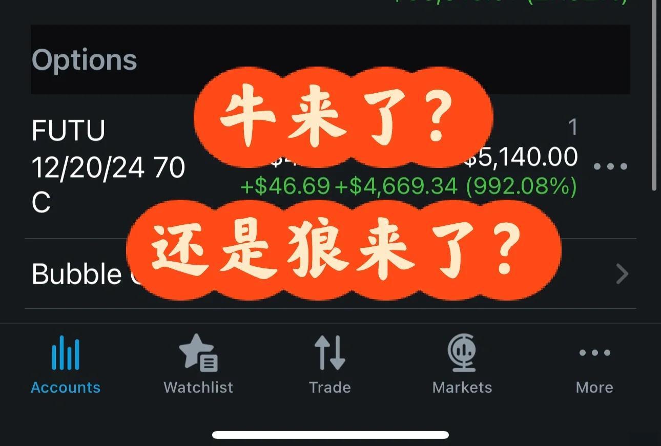 USDT冲破451美元大关，牛市是否已来临？的简单介绍