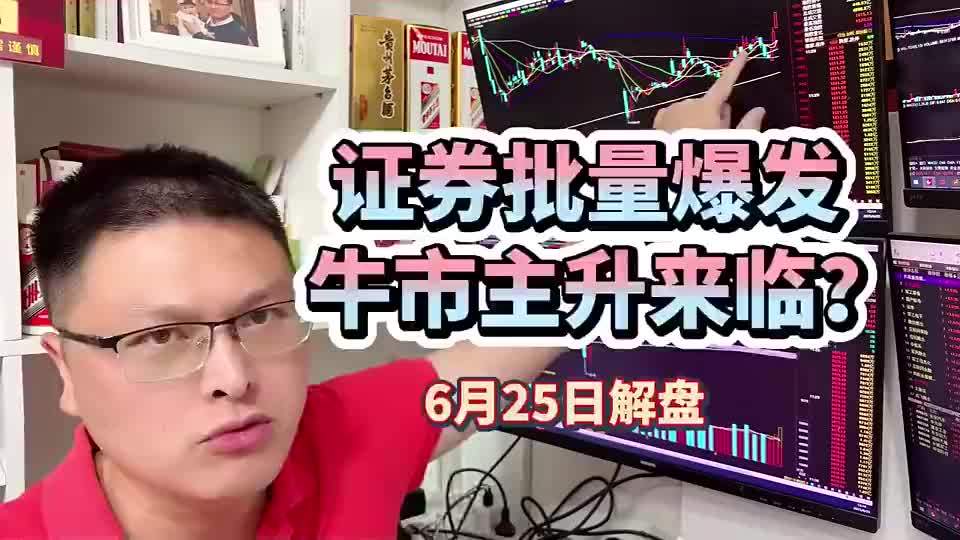 USDT冲破278美元大关，牛市是否已来临？-九游娱乐APP