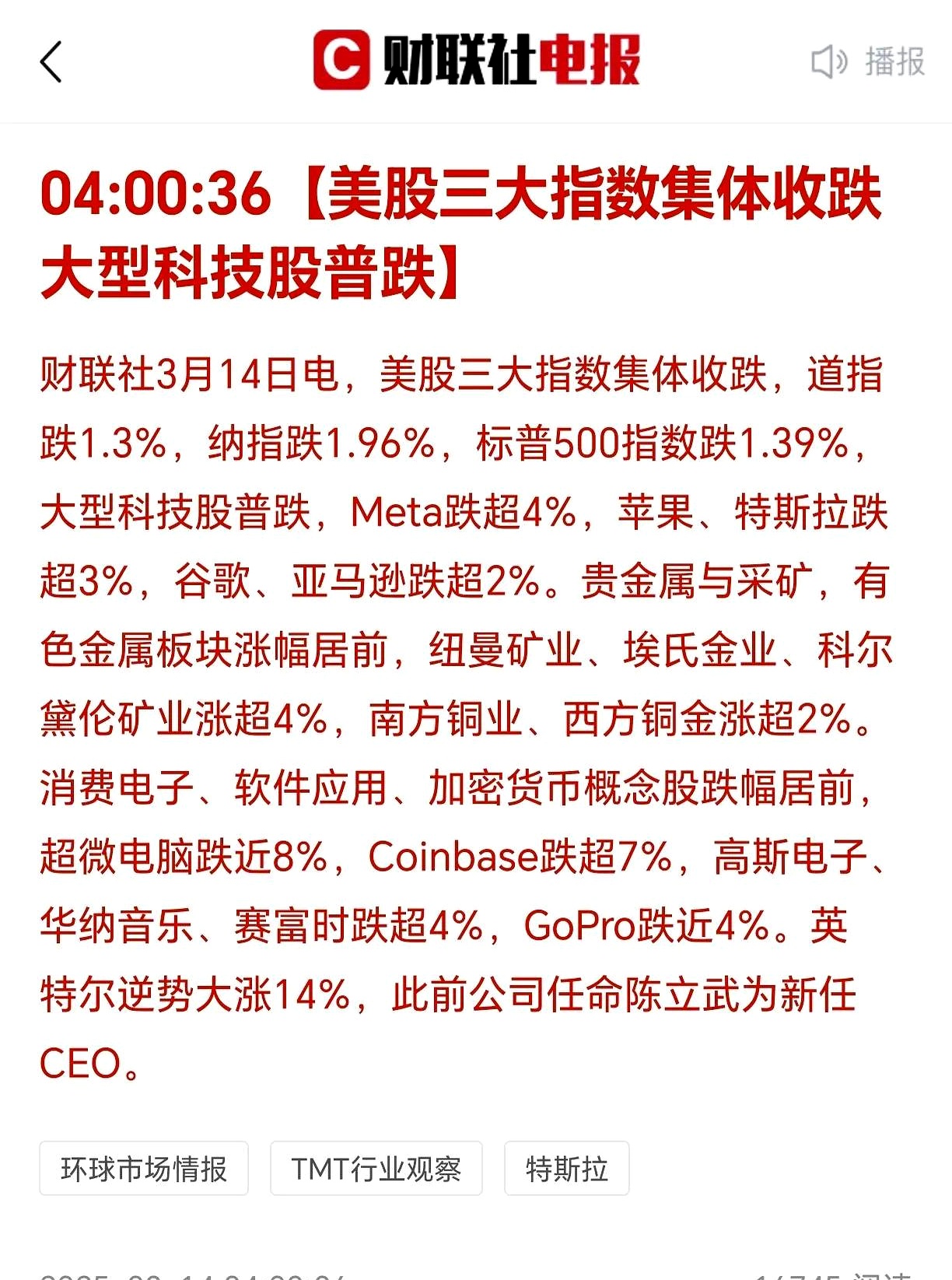 包含SEC冲破46美元大关，牛市是否已来临？的词条-九游体育