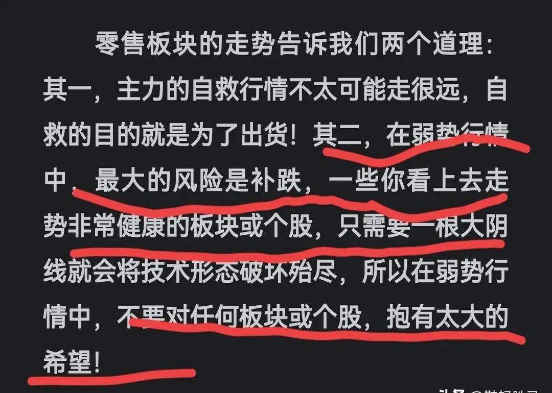 OKX遭遇大幅下滑超1.98%，投资者恐慌性抛售的简单介绍-九游网页版