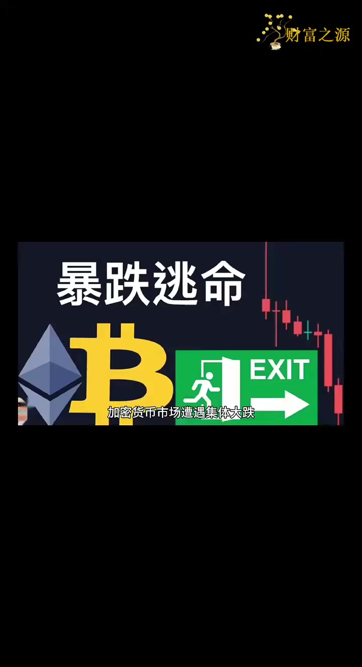 包含Coinbase遭遇大幅下滑超388%，投资者恐慌性抛售的词条-九游官网