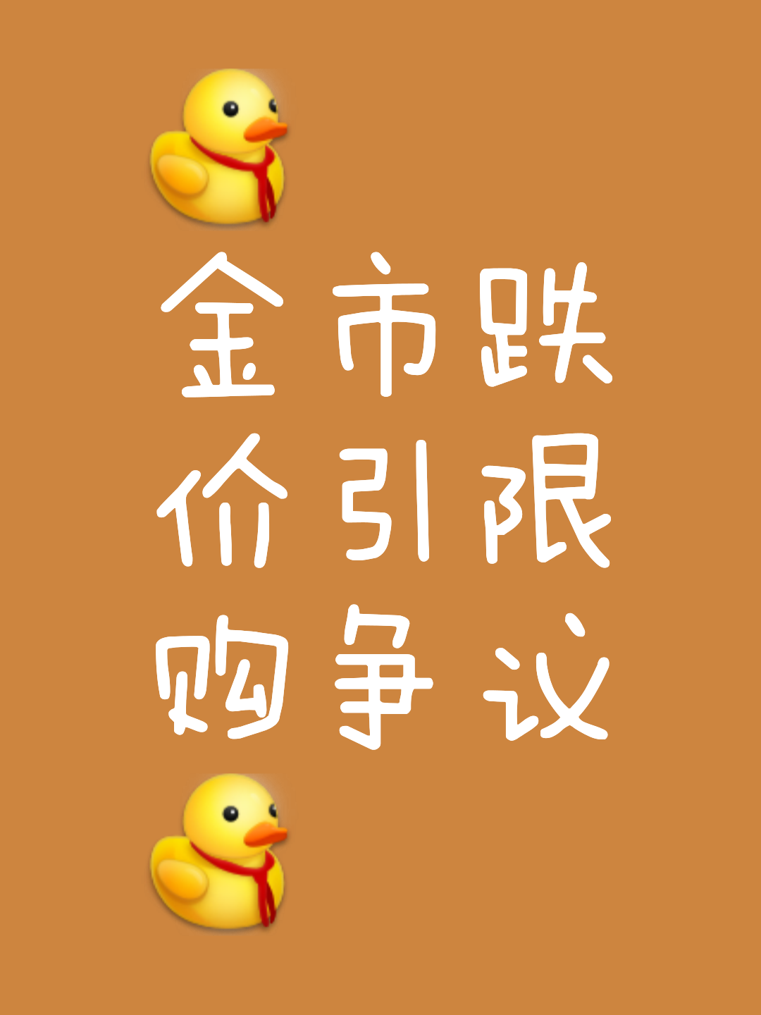 包含USDT遭遇大幅下滑超61%，投资者恐慌性抛售的词条-九游网页版