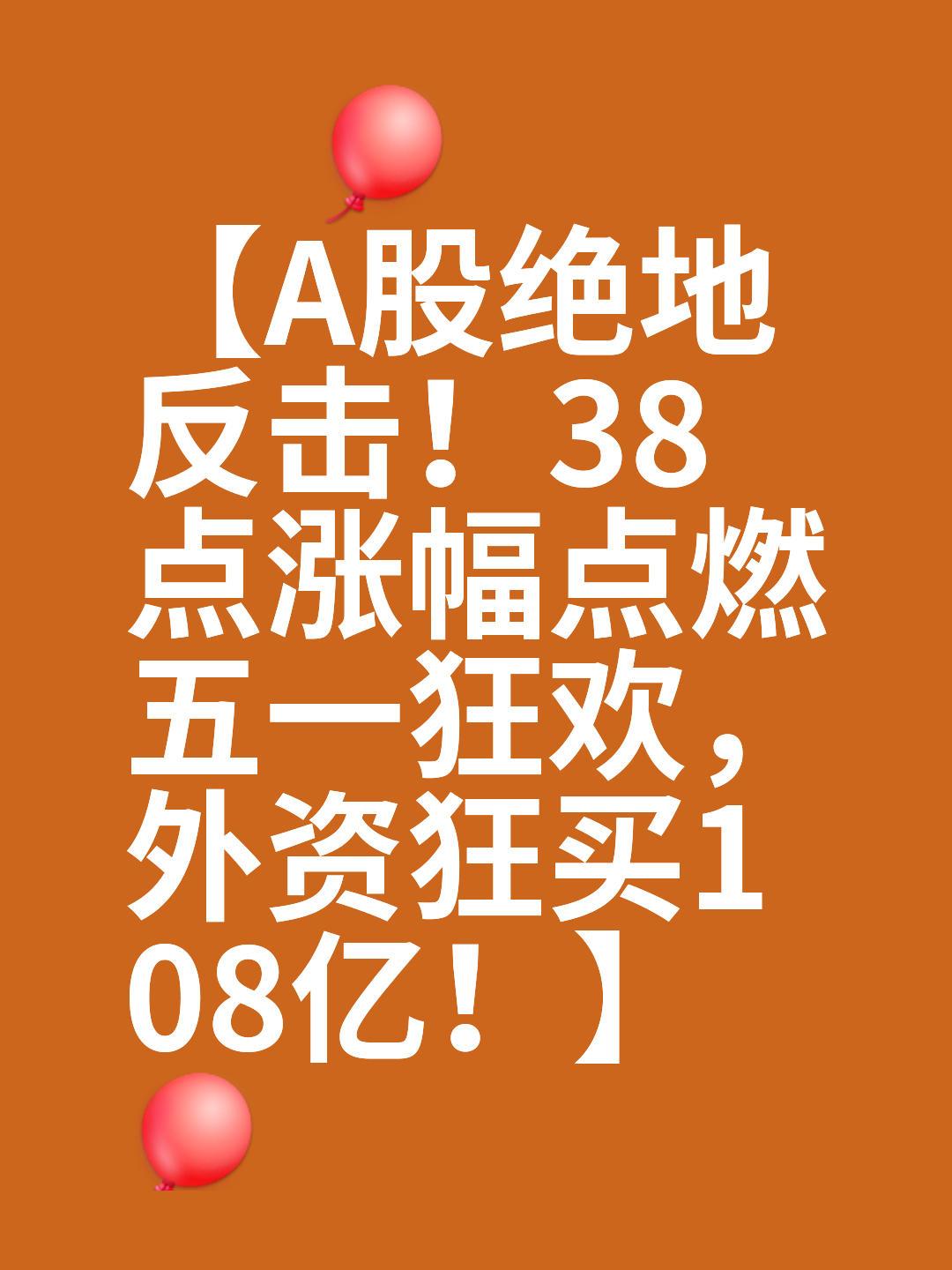 TRON遭遇大幅下滑超56%，投资者恐慌性抛售-九游网页版