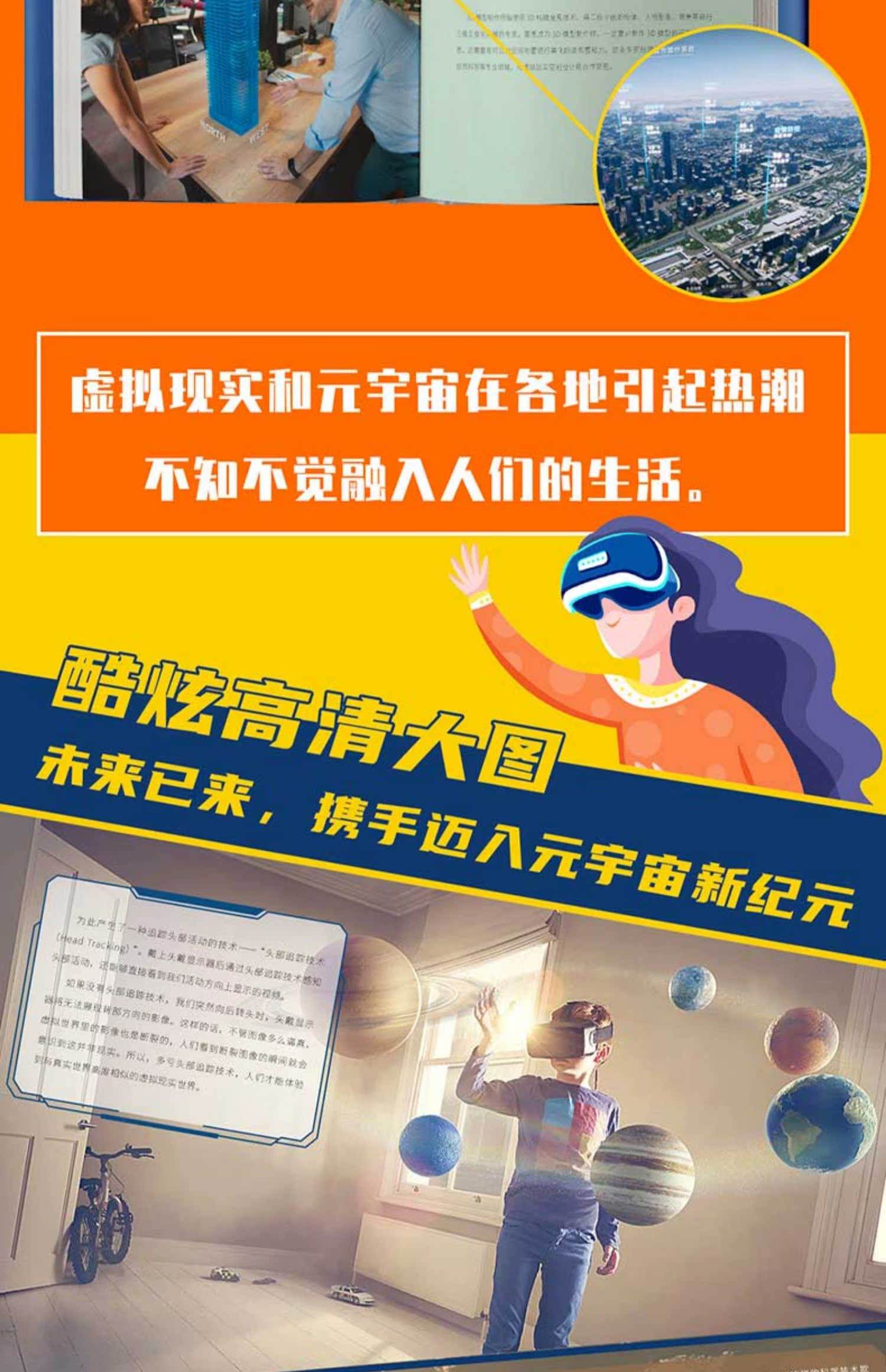 包含ARB官宣与469携手，开启元宇宙新纪元！的词条-九游登录入口