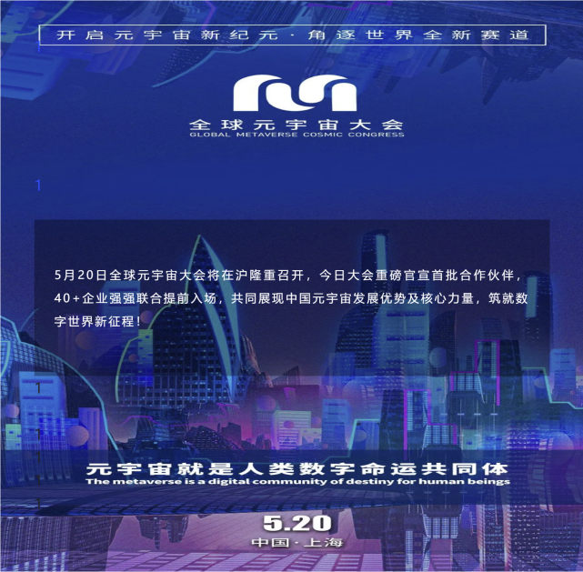 包含ARB官宣与469携手，开启元宇宙新纪元！的词条