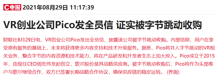 XRP官宣与以太坊携手，开启元宇宙新纪元！-九游体育