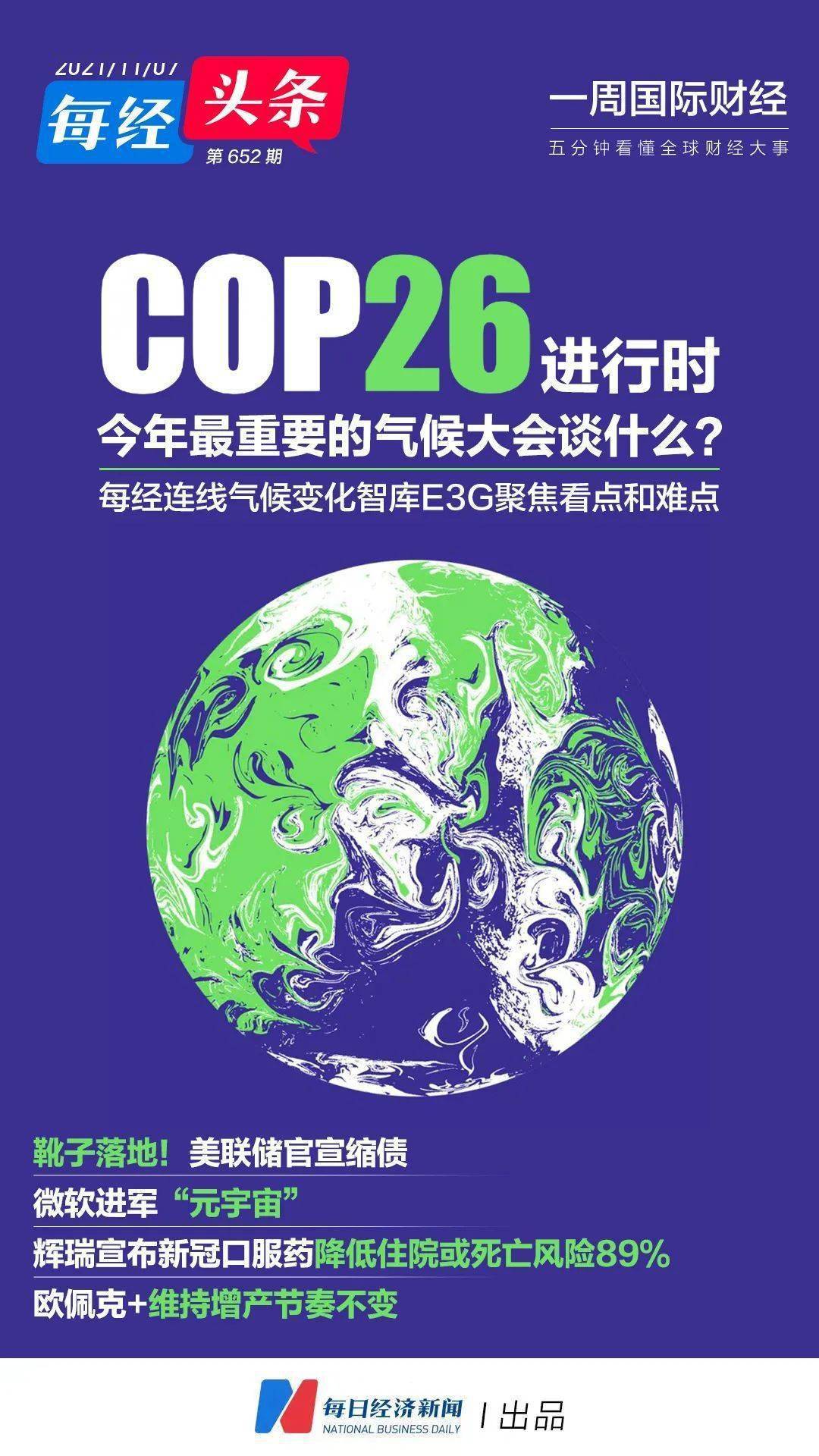 XRP官宣与以太坊携手，开启元宇宙新纪元！