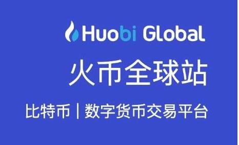 火币投资骗局被揭发，已有超184人被骗！！的简单介绍