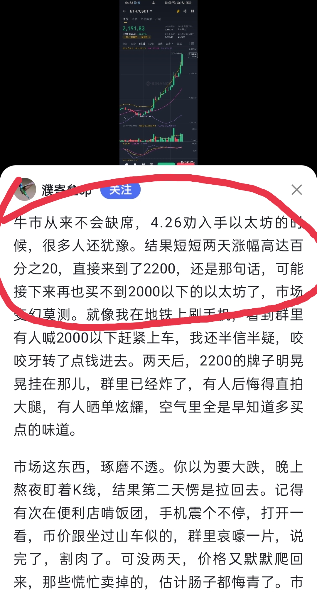 Polkadot投资骗局被揭发，已有超28.65人被骗！-九游网页版