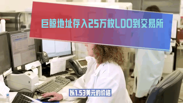 TRON空投即将开始，参与用户将获LDO枚代币-九游娱乐APP