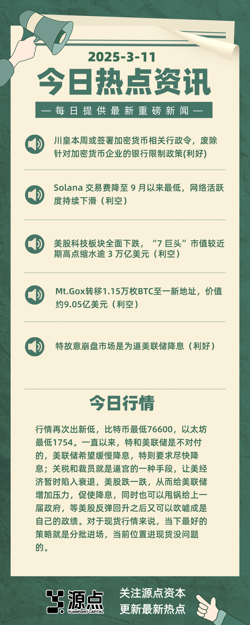 ARB遭遇大幅下滑超466%，投资者恐慌性抛售-九游官网