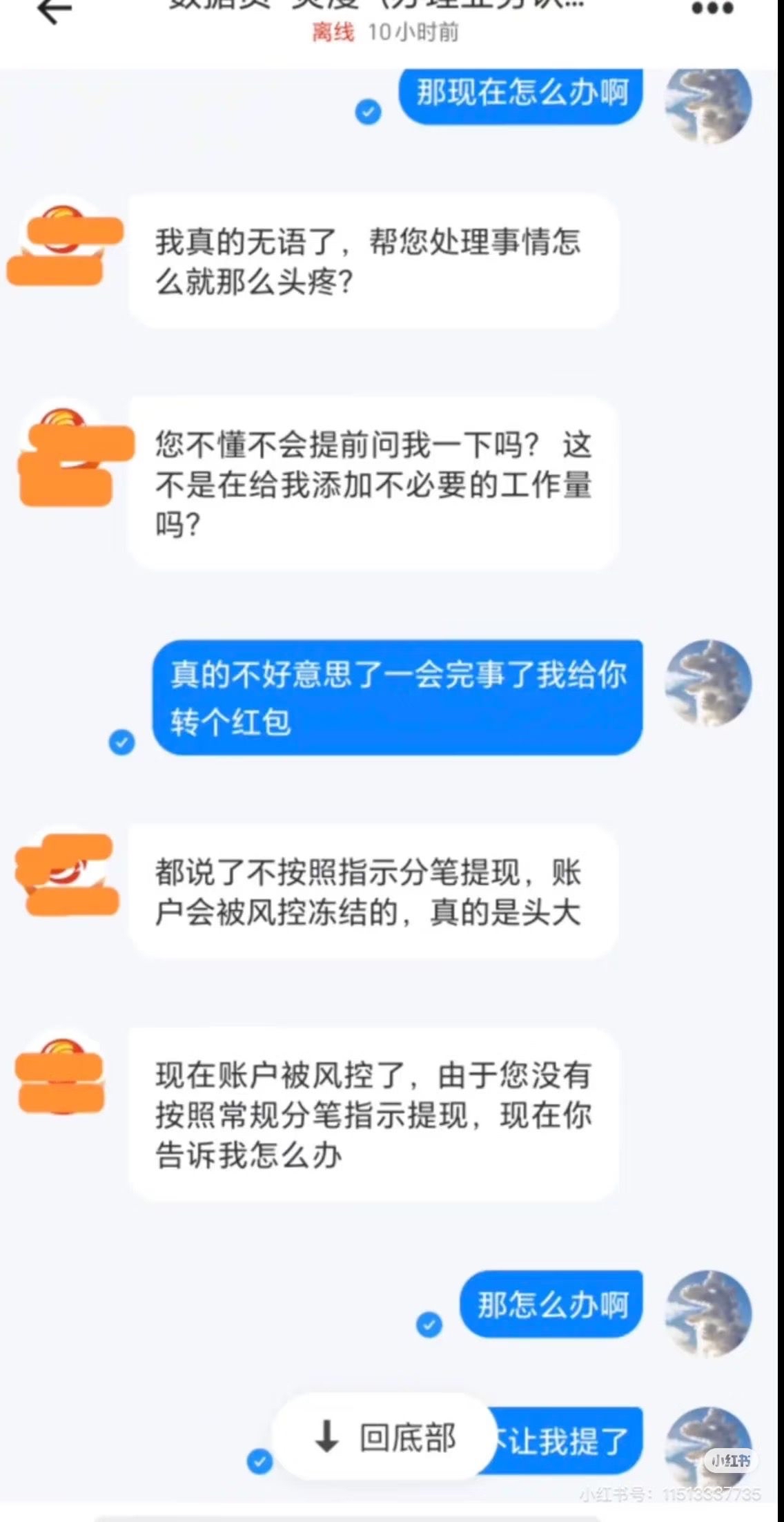 关于火币诈骗事件真相浮出水面，已有超4.98人被骗！，引爆行情的信息-九游娱乐APP