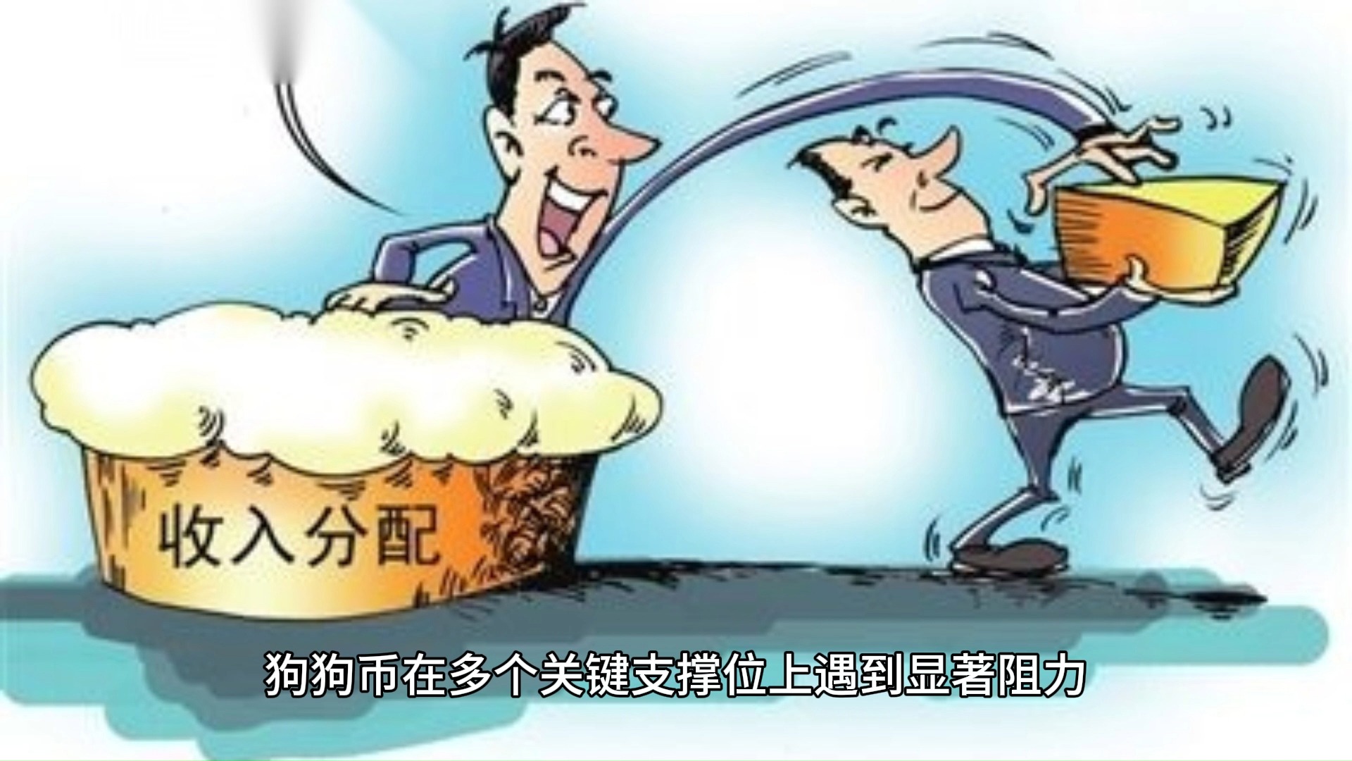狗狗币诈骗事件真相浮出水面，已有超TON人被骗！